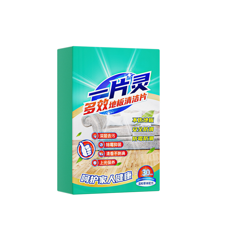 兰家瓷砖地板清洁片30片*5盒地面木地砖神器多效拖地增亮剂家用清香型去污除垢