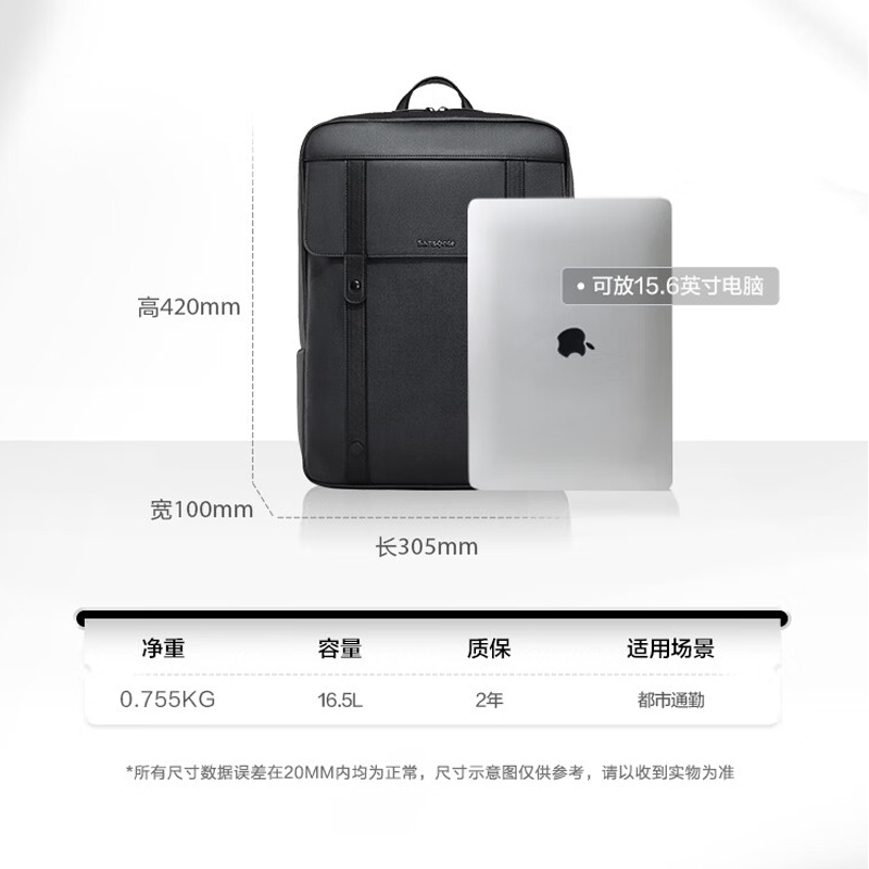 新秀丽双肩包(织物+合成革)