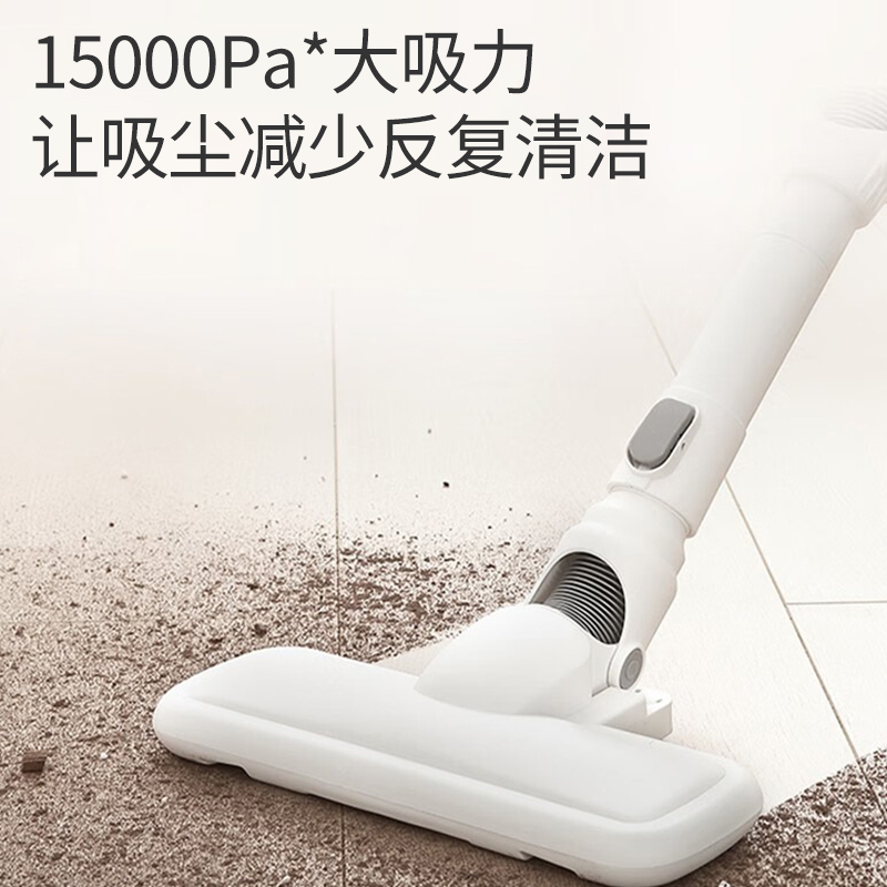 海尔吸尘器家用大吸力小型轻巧大功率吸灰尘毛发猫砂手持式可90度弯曲15000Pa大吸力10米清洁直径多吸头多用途高清大图