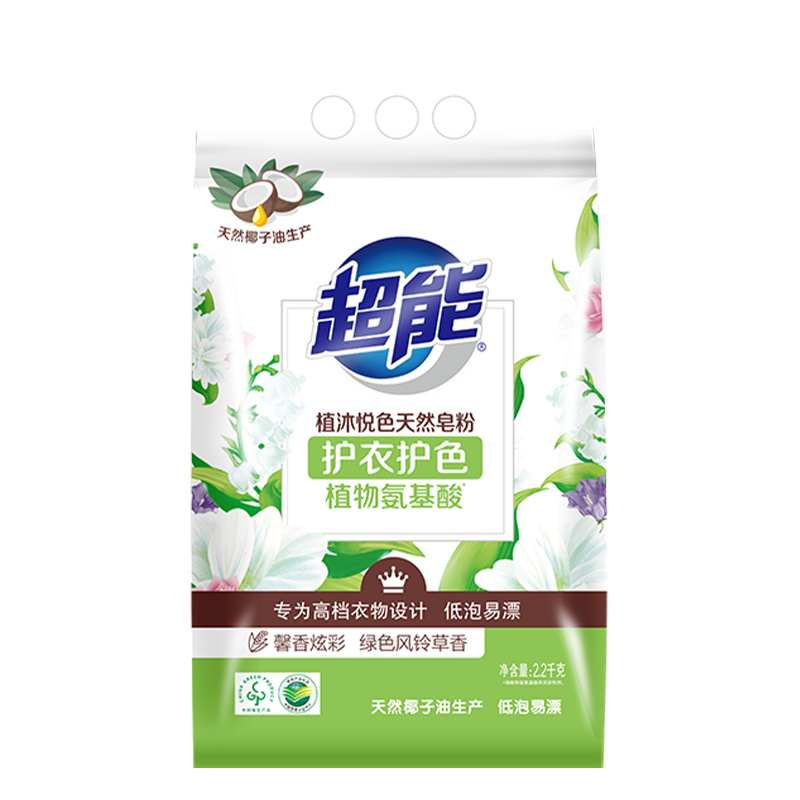 超能植沐悦色皂粉洗衣粉 2.2kg/袋【清】