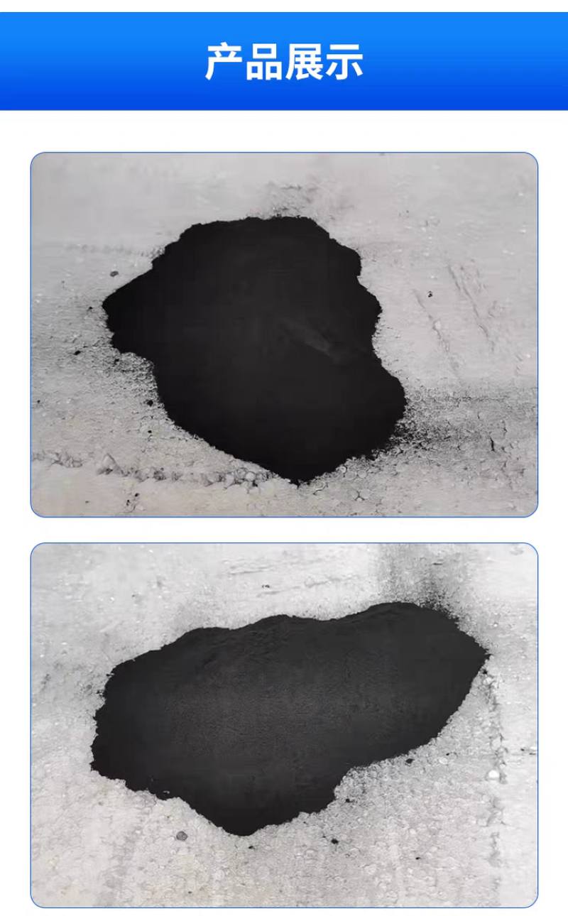 东方能展 石墨降阻剂 防雷接地物理降阻粉 25kg 袋高清大图