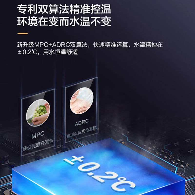海尔(haier)燃气热水器12升天然气水气双调精准控温三段燃烧ECO智慧节能智能WIFI智控五重净化抑菌WG3图片