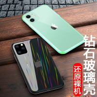 [送钢化膜]苹果11pro手机壳玻璃iphonexr/xs/7/8/9se2保护套全包防摔男女款韩手机套简约苹果高铭宣