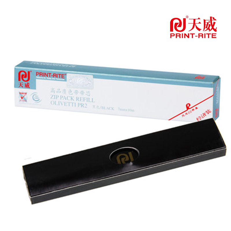 天威 PR-2 色带芯 适用 OLIVETTI PR2/PR2E/PR2+ RICH PYII 2个装