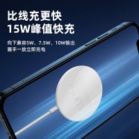 Remax睿量苹果磁吸无线充magsafe充电器头iphone11/12Pro/Max/mini/xs手机15w快充磁力