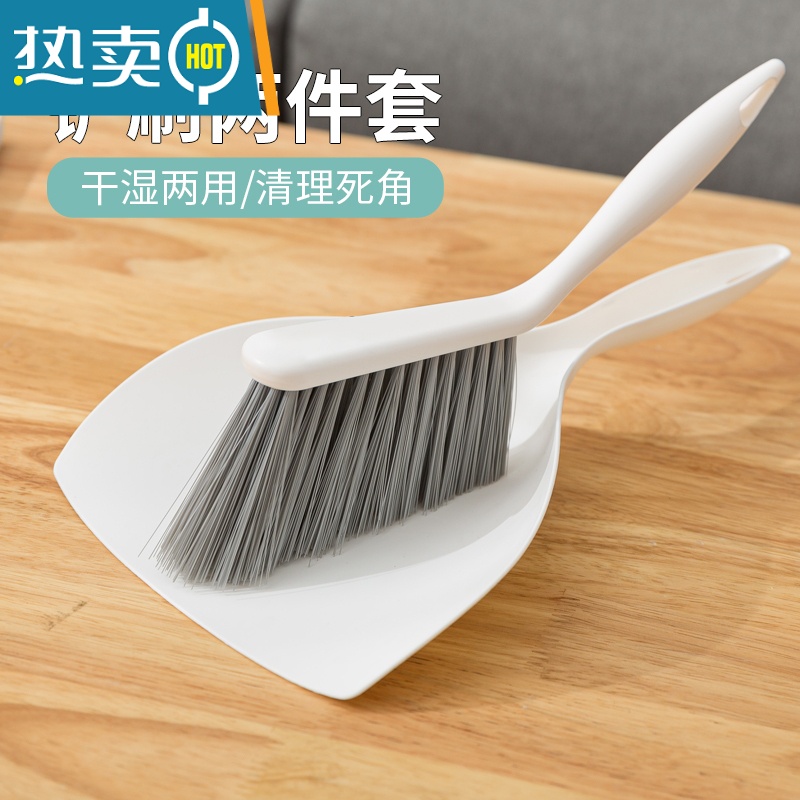 敬平日式桌面扫把簸箕套装汽车用笤帚扫床头发扫地儿童扫帚铲刷套装刷高清大图