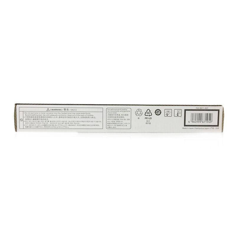 佳能(Canon) NPG-52TONER 原装碳粉墨粉 适用C2020/2025 (单位:件) 青