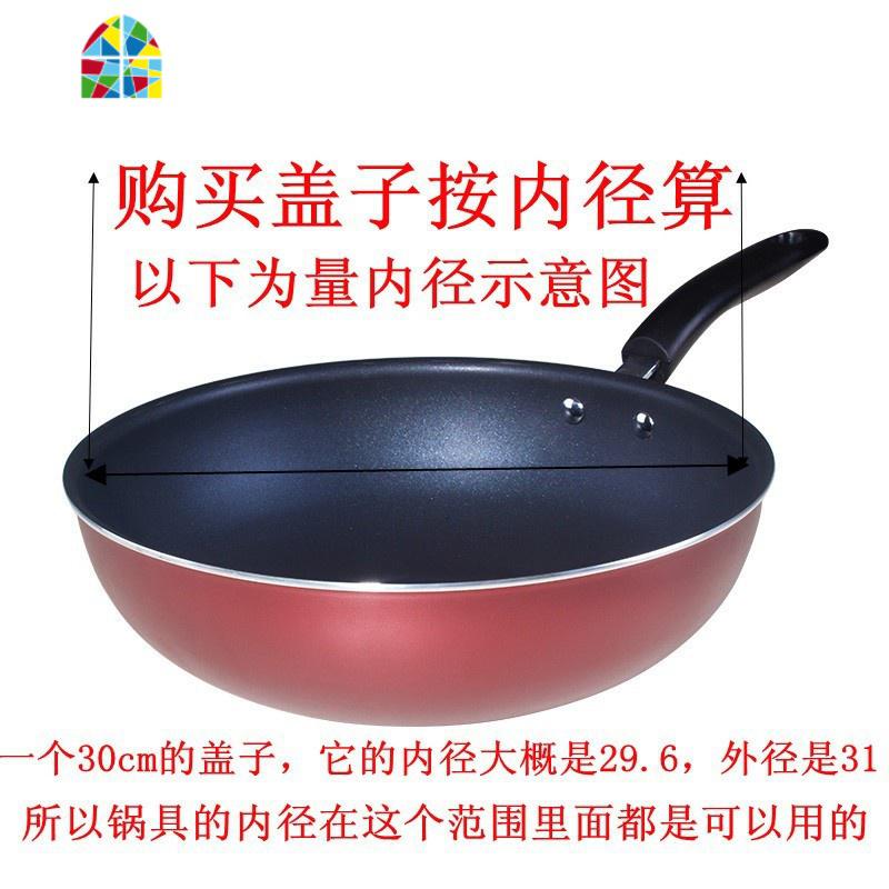 通用不粘平底煎锅炒锅盖16-32cm化大汤蒸锅盖子不锈钢 FENGHOU 20cm加厚高清大图