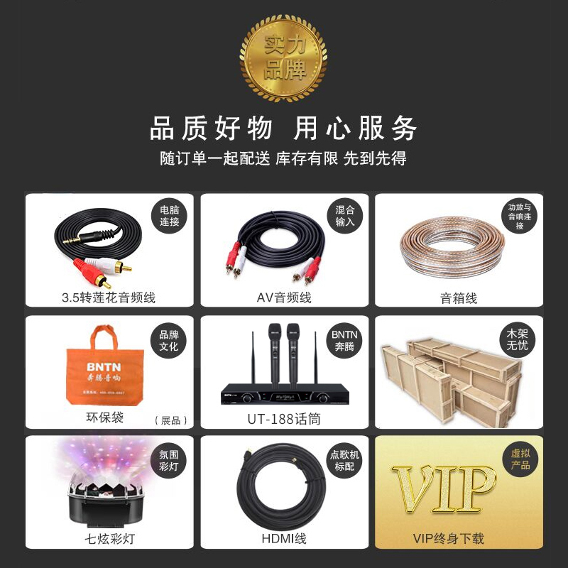 奔腾(BNTN)家庭影院点歌机ktv音响组合功放套装家用卡拉OK前级效果器双系统一体机U段无线话筒830配纽约音箱高清大图