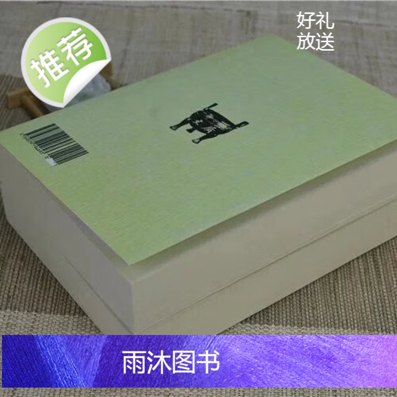 正版 张惠言易学十书(共二册) 张惠言 广文高清大图