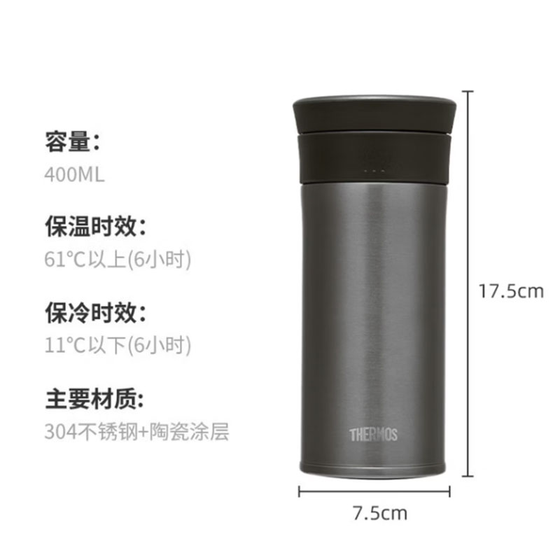 膳魔师(THERMOS)TCMV-400 LC BK 陶瓷内胆 保温杯 400ml 黑灰色 (单位:个)
