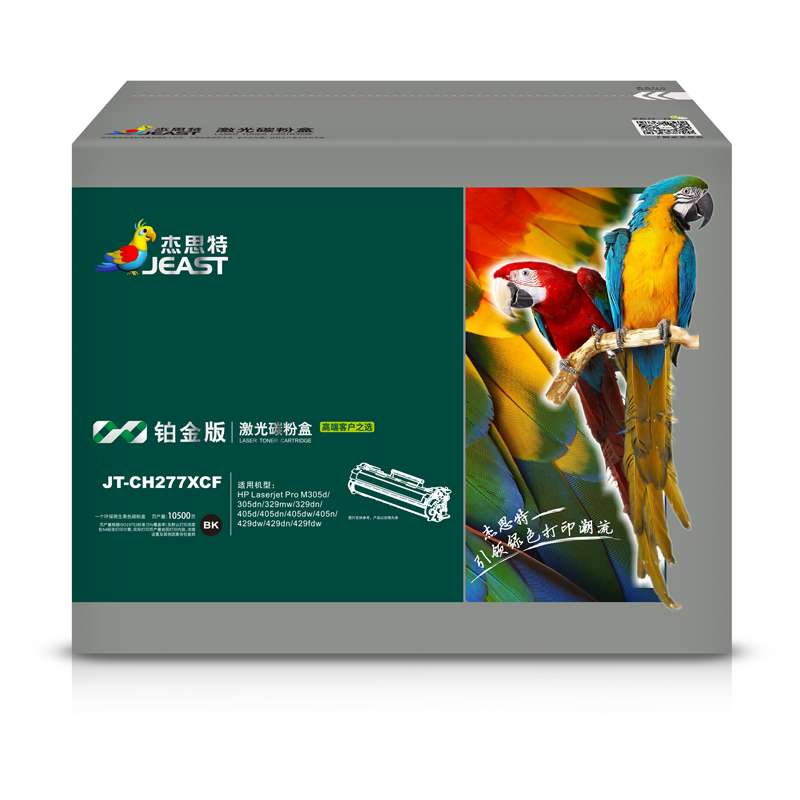 杰思特JT-CH277XCF铂金版带芯片大容适用惠普 305dn/329mw/405dn/405dw/429dw硒鼓
