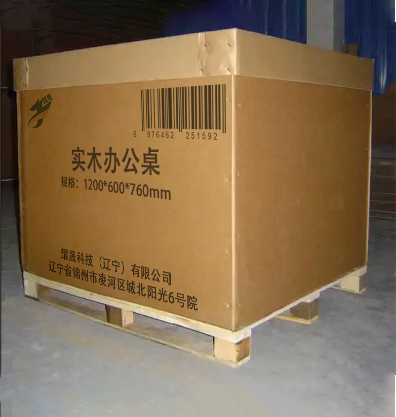 伽隽 办公桌 1200*600*760mm 张高清大图