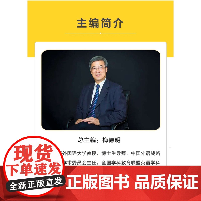 高中英语新课程建设 认识与规划高清大图