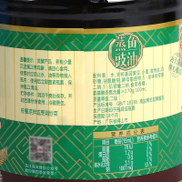 酱油 海天蒸鱼豉油1.75L*2瓶 海天生抽 黄豆酱油 豆油 餐饮商用大桶 清蒸凉拌生抽豆豉蒸海鲜调料调味