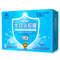 贝蜜儿诺力康牌牛初乳胶囊免疫球蛋白IgG婴幼儿童增强免疫力120粒