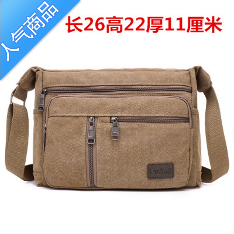 封后新款男士休闲帆布包工地工具包单肩斜跨包大号维修便携式工具袋士 小号咖啡1806