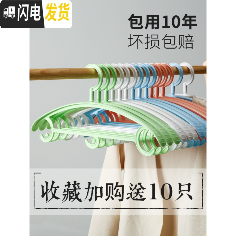 三维工匠衣架家用批发大衣服宽肩无痕凉衣挂钩20个服装店专用架子晒衣撑子_26高清大图