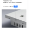 普联 TP-LINK [AX3000全屋WIFI6覆盖套装]双频千兆无线面板薄款AP+AC组网 一室一厅方案 2只XAP3002GI易展版+470GP一体化路由器 大户型家庭用