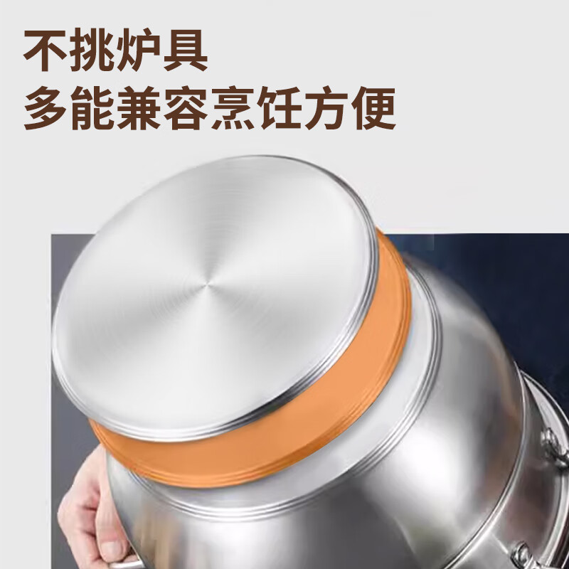 栢士德BYSTONBST-093弗瑞顿蒸锅高清大图