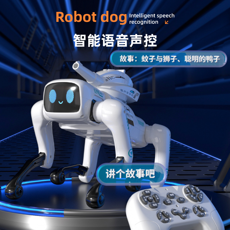 AI智能机器狗高清大图