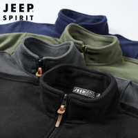 JEEP SPIRIT吉普新款男士卫衣防风立领抓绒上衣百搭款开衫外套有5XL大码