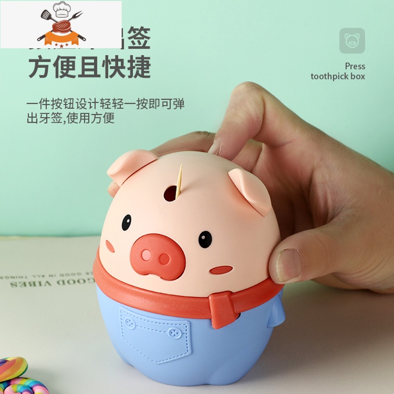 卡通小猪牙签盒家用个性按压式牙签筒创意自动弹出可爱牙签罐轻奢 敬平 [按压式]绿小猪牙签罐高清大图