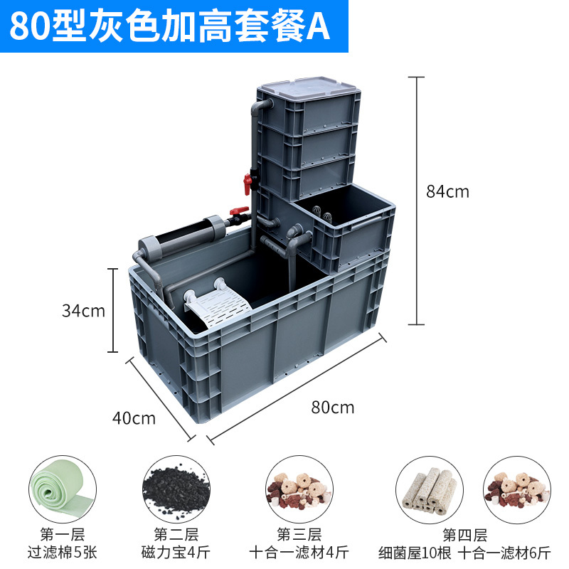 养龟箱乌龟缸生态缸大型过滤器家用鱼缸乌龟缸混合养周转箱免换水
