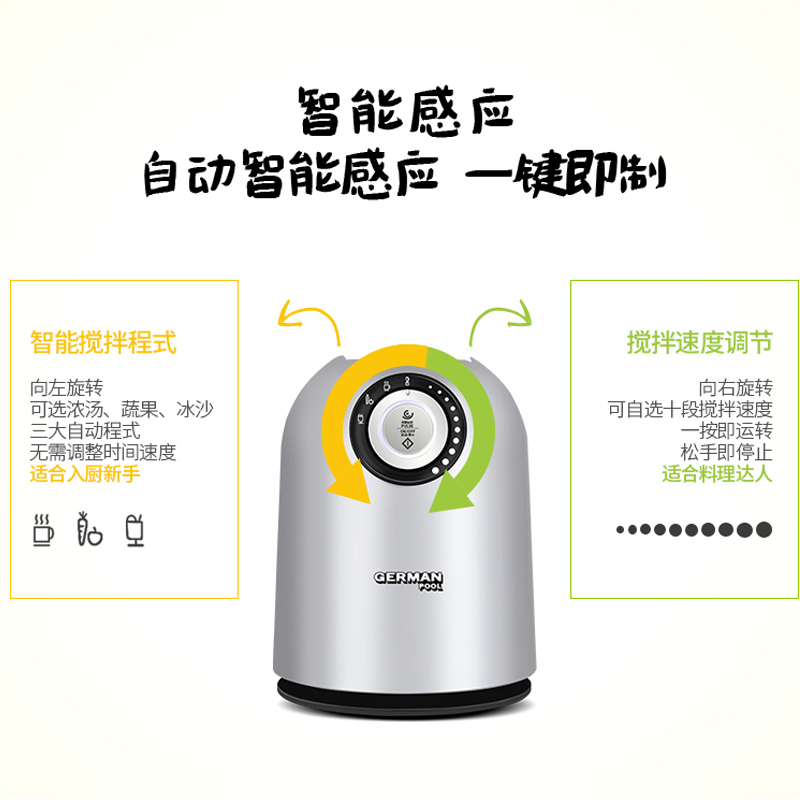 德国宝(German Pool) PRO-M1 破壁机 家用多功能迷你型高速料理机婴儿辅食机银灰