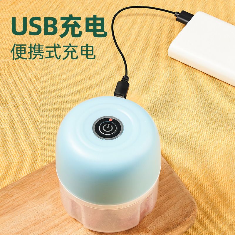手拉蒜泥神器+两刀 电动蒜泥神器拉蒜打蒜器绞肉机家用全自动小型捣蒜器多功能搅拌机