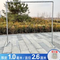 镀锌钢管服装架展示架简易货架阳台落地挂衣架单杆水管晾衣架