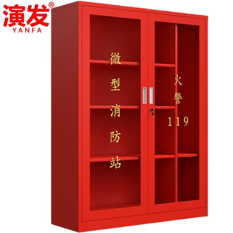 演发高清大图