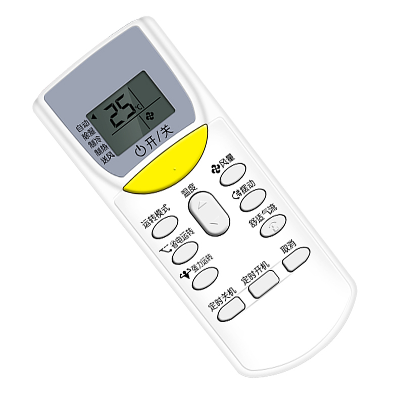 适用DAIKIN大金空调遥控器原配通用款万能全部型号中央空调挂柜机家用新老式摇控板高清大图