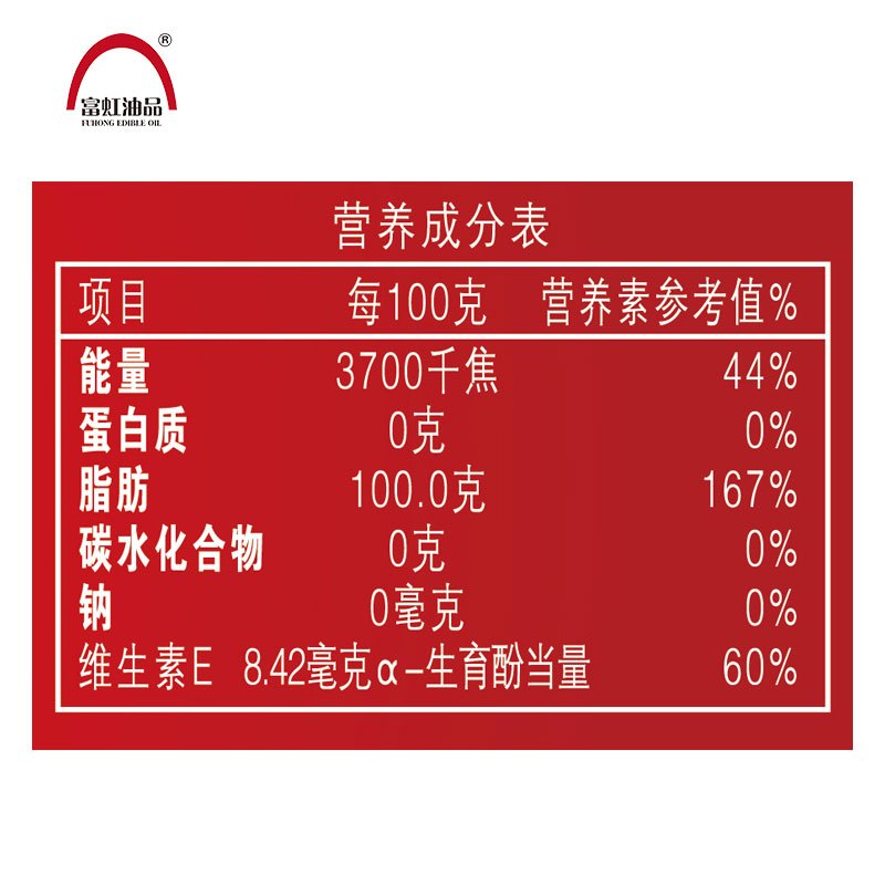 富虹油品5L原生维E一级大豆油非转基因(新老包装随机发货)
