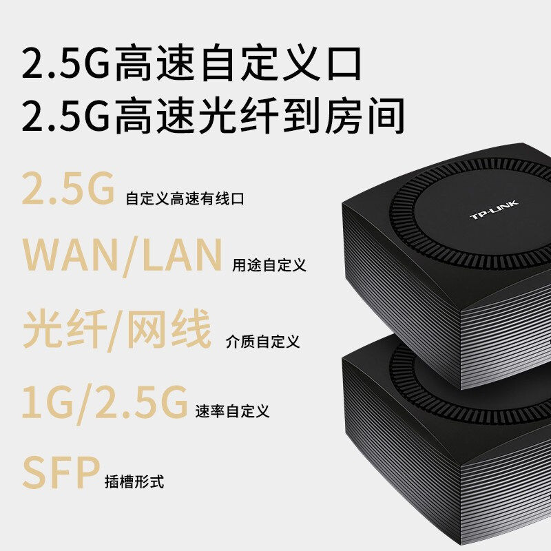 TP-LINK WiFi6全屋覆盖套装 K66 AX5400千兆三频WiFi6易展路由套装(2.5G口)AX5400三只装mesh子母路由器5G全千兆高速家用大户型穿墙王
