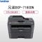 兄弟(brother)DCP-7180dn/DCP-7195dw黑白激光多功能一体机双面网络打印复印一体机 打印复印机打印复印扫描一体机兄弟打印机一体机