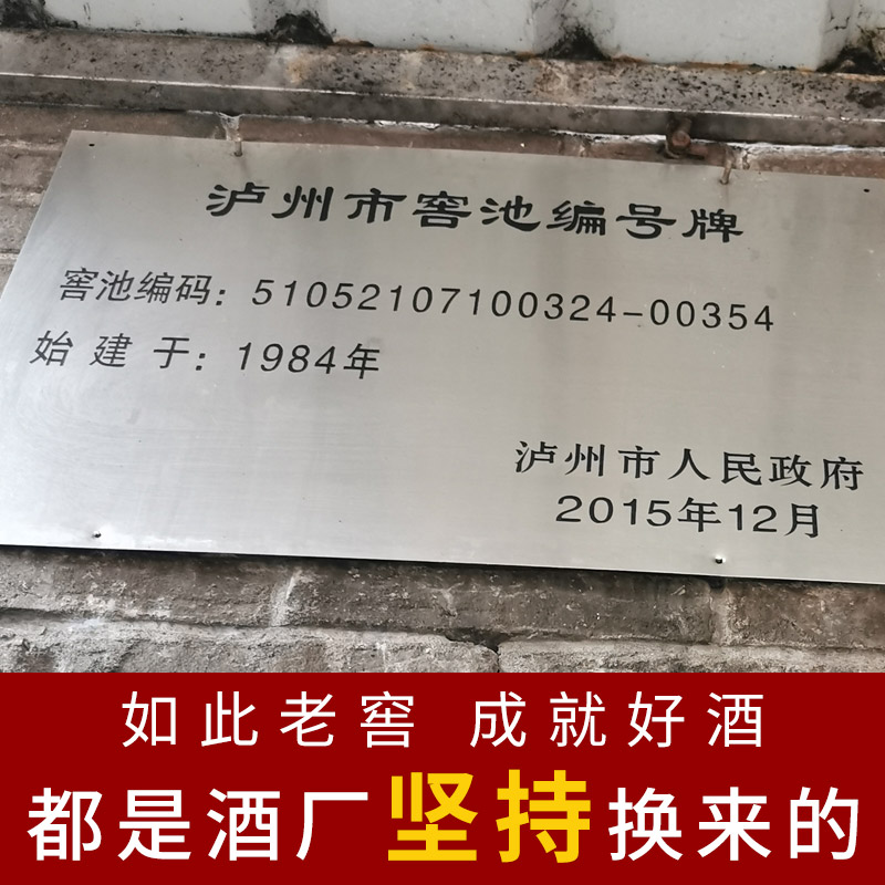 泸旗 纯粮桶装白酒 泸州酒厂自酿私藏原浆醇厚52度原浆酒散装酒10斤装高度 自饮/泡水果酒/泡药酒高清大图
