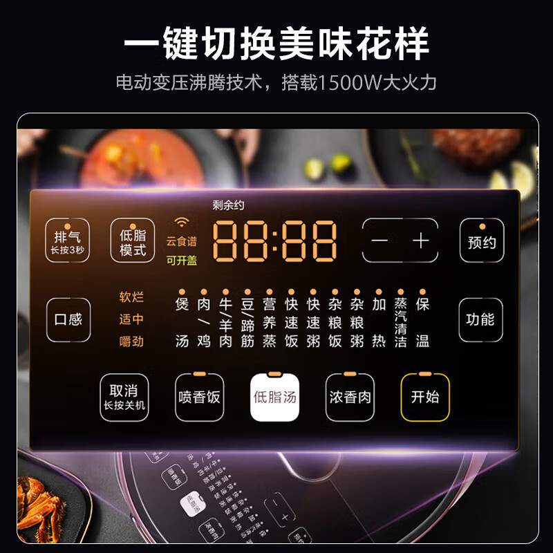 美的(Midea)低脂系列 智能IH电压力锅5一锅双钢胆顶置面板 上蒸下煮 高压锅MY-HT5077P(3-6人食用)高清大图