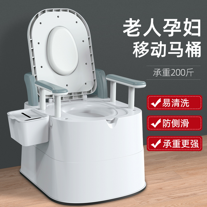 优勤移动马桶孕妇老人坐便器病人便盆便携式塑料尿盆成人室内家用简易坐便椅蹲厕尿桶椅