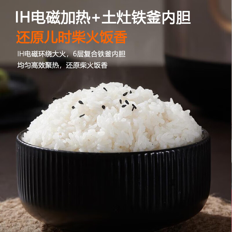 九阳(Joyoung)电饭煲F-40T50A铁釜内胆4升L家用电饭锅钢化玻璃面板智能预约高清大图