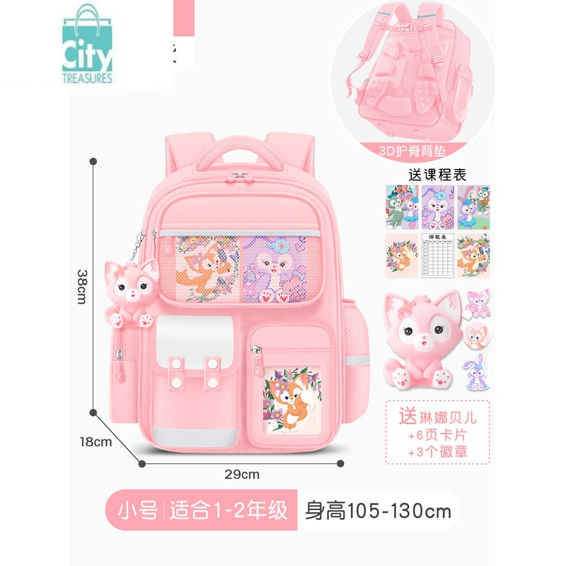 BANGDOU2024新款小学生一年级四女童书包三到六女孩儿童轻便女生双肩背包