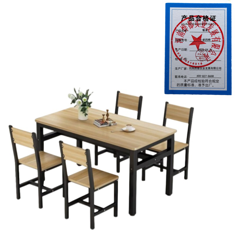 蕃蒂餐桌一桌四椅套高清大图