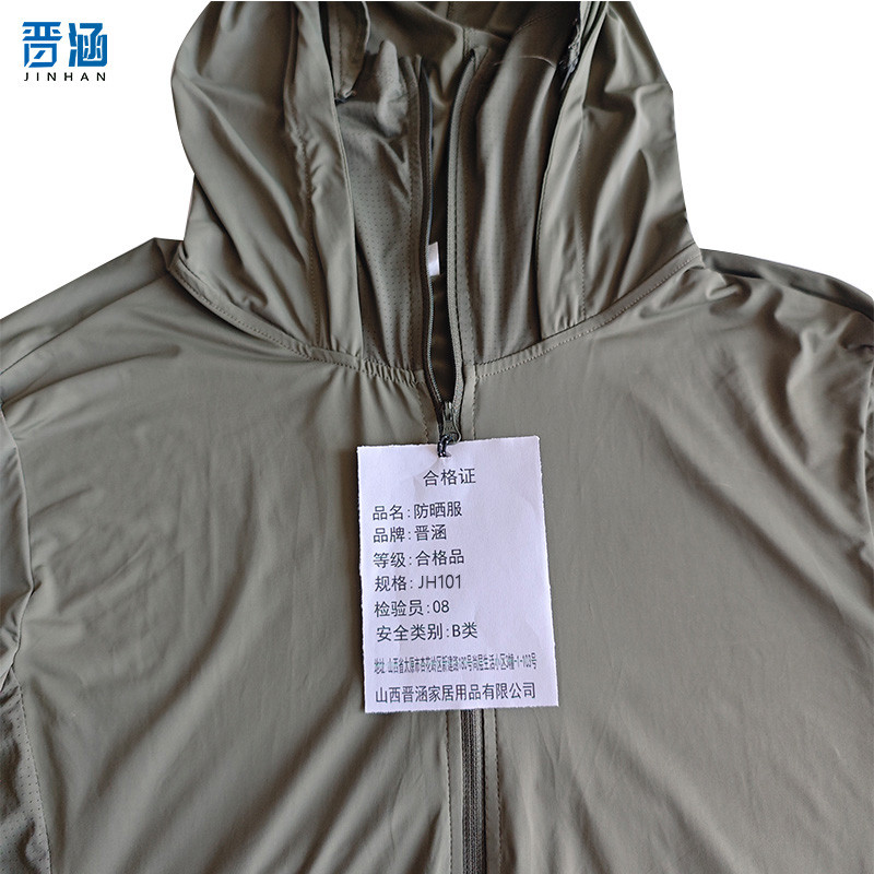 晋涵 防晒服 JH10 1 件高清大图