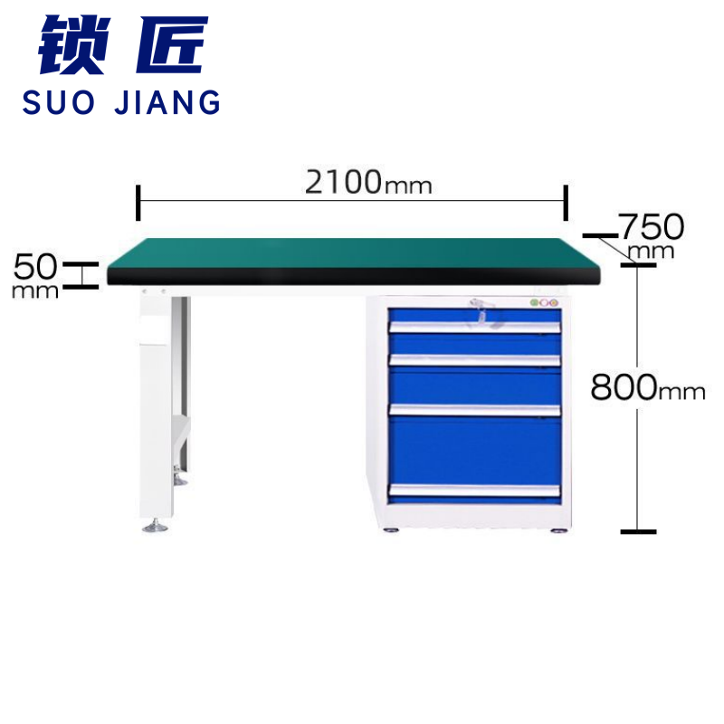 锁匠 简约工作台 钳工台210cm张