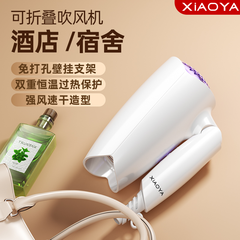 家用酒店宾馆民宿壁挂式吹风机大功率免打孔吹风浴室墙式电吹风筒高清大图