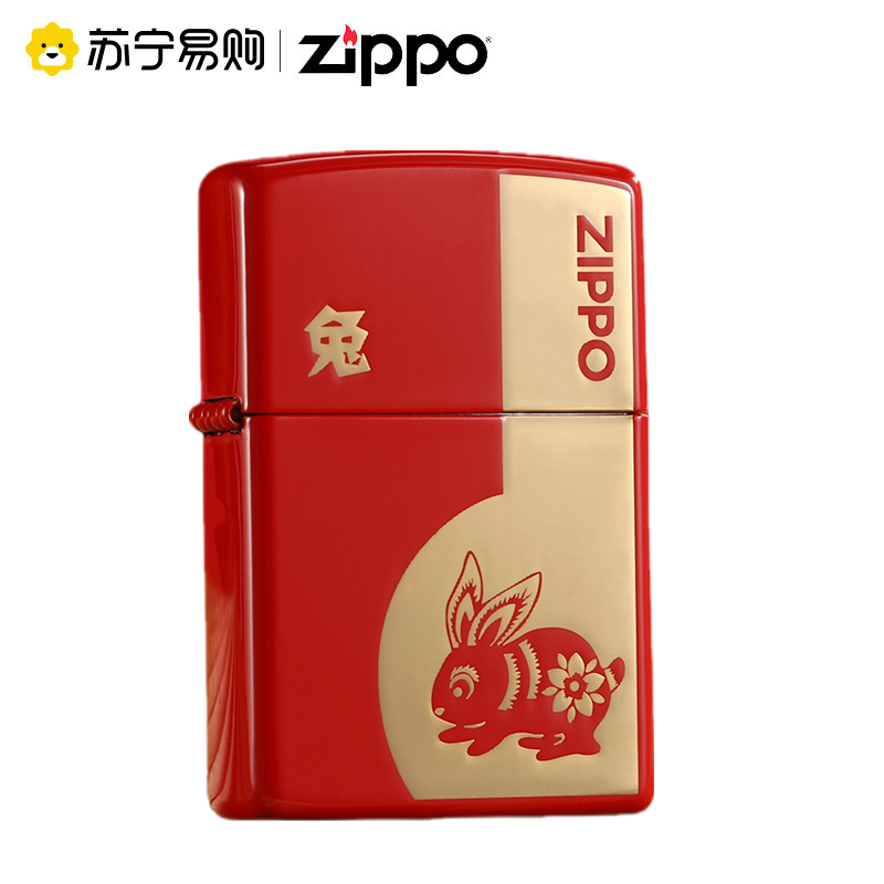 [苏宁自营]之宝兔年专属zippo打火机十二生肖高级钢琴漆生肖兔火机zppo