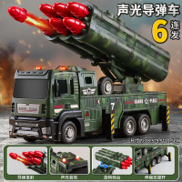 儿童仿真合金导弹军事车模型卡车声光回力玩具车男孩生日礼物3750