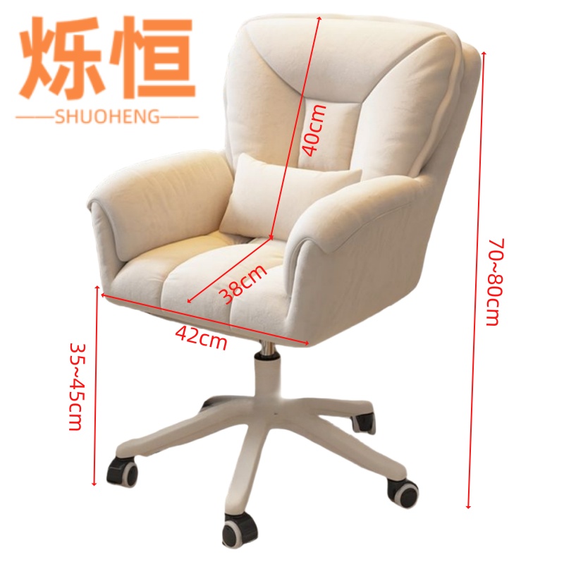 烁恒化妆椅高清大图