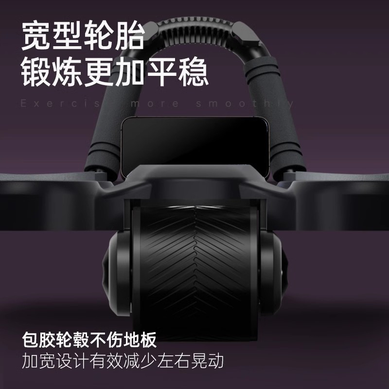 苏宁秀觅新款健腹轮自动回弹健肌轮肘撑式居家卷腹轮运动滚腹轮健身瑜伽
