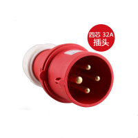 防水航空插头 插座 德力西电气 380V 四芯32A